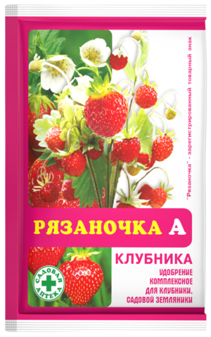 Рязаночка А клубника минеральное водорастворимое удобрение 60г