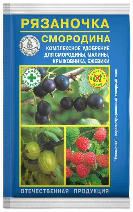 Рязаночка А смородина минеральное водорастворимое удобрение 60г
