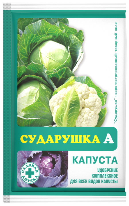 Сударушка А капуста универсальное минеральное удобрение 60г