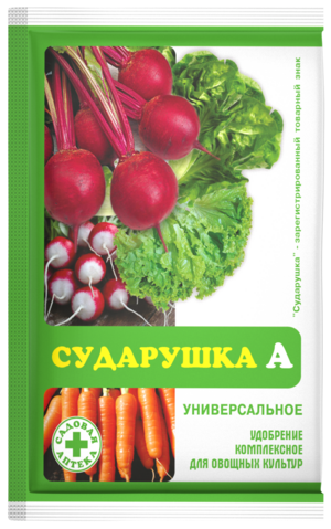 Сударушка А универсальное минеральное удобрение 60г