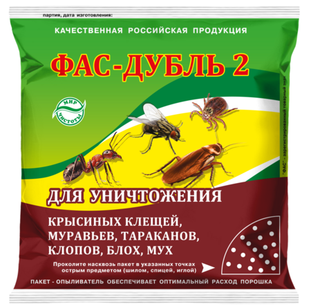 Фас Дубль 2 от тараканов, муравьев, клопов. блох, мух, клещей 125г