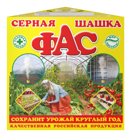 ФАС серная шашка стандартная 300г