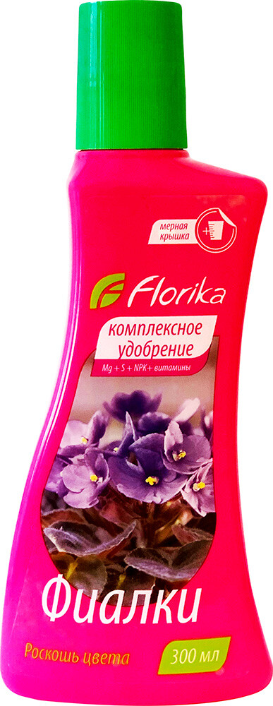 ЖКУ Florika для фиалок
