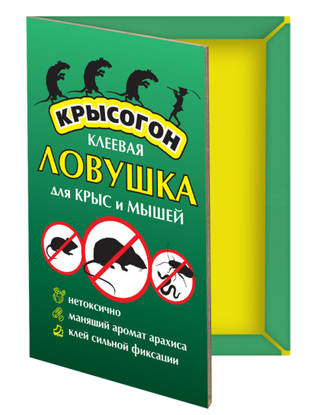 Клеевая ловушка-книжка «КРЫСОГОН» с ароматом арахиса